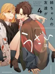 国家宝藏